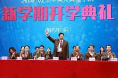 扎實推進教育國際化，全面提升學校辦學質量