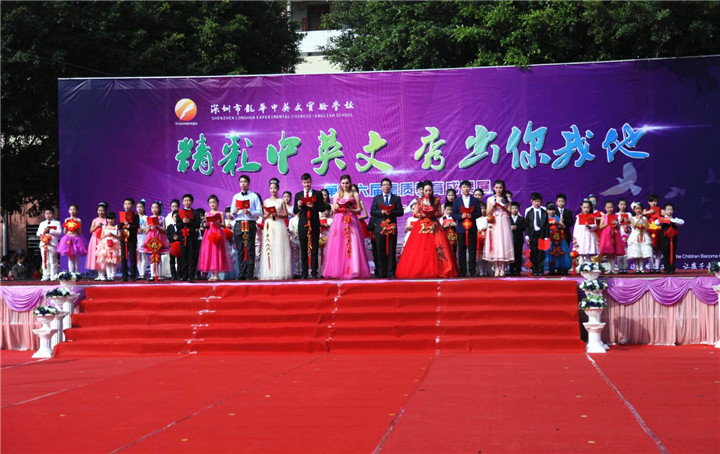精彩中英文，秀出你我他