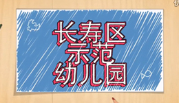 長壽區(qū)遠(yuǎn)恒佳實(shí)驗(yàn)幼兒園2016年六一兒童節(jié)活動