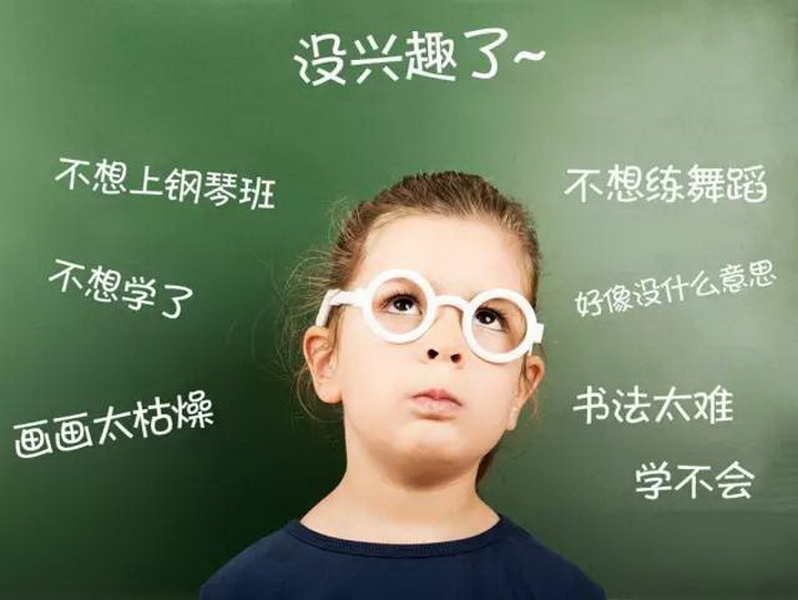 孩子上興趣班半途而廢？ 鋼琴天才李云迪這么回答