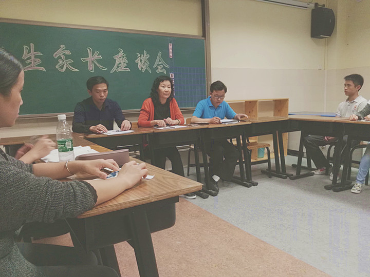 志存高遠(yuǎn) 苦學(xué)樂學(xué) 爭(zhēng)創(chuàng)輝煌 ——龍華中英文實(shí)驗(yàn)學(xué)校初中部召開初三優(yōu)生家長(zhǎng)座談會(huì)