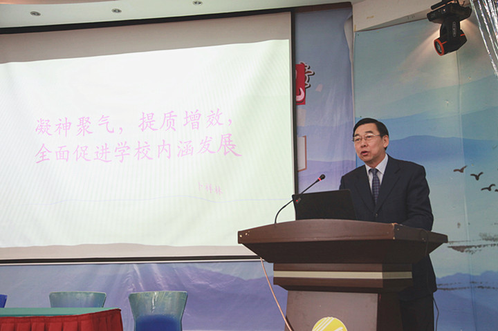 龍華中英文特級(jí)教師、卜祥林校長(zhǎng)在開(kāi)學(xué)工作會(huì)議上的講話