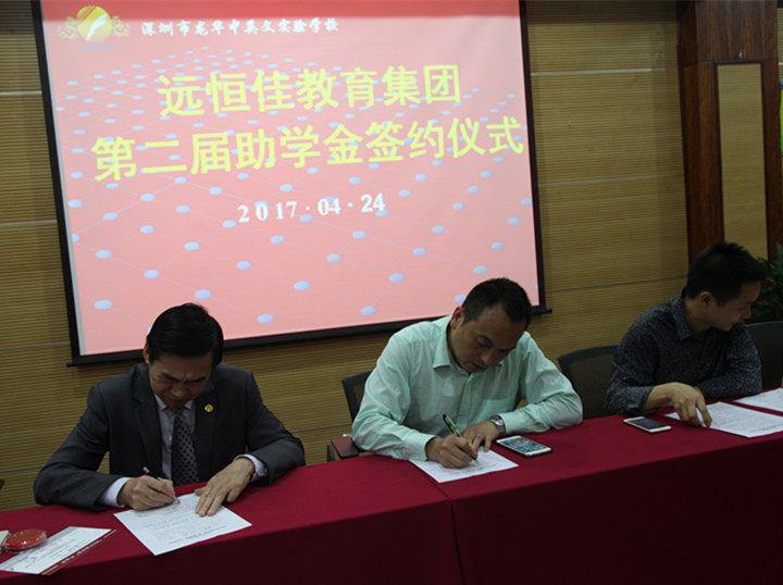小班教學(xué)效果好，優(yōu)秀學(xué)生選小班