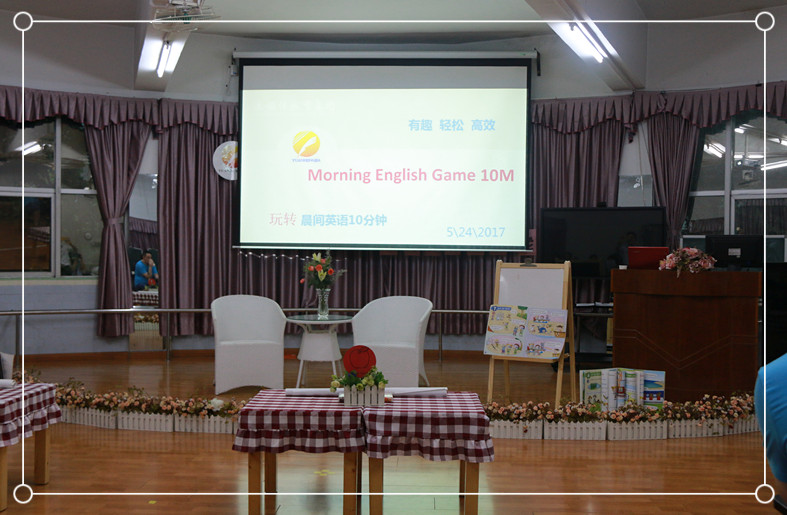 玩轉(zhuǎn)Morning English 10 min、Festival Show——深圳市遠(yuǎn)恒佳教育集團(tuán)幼兒部英語沙龍