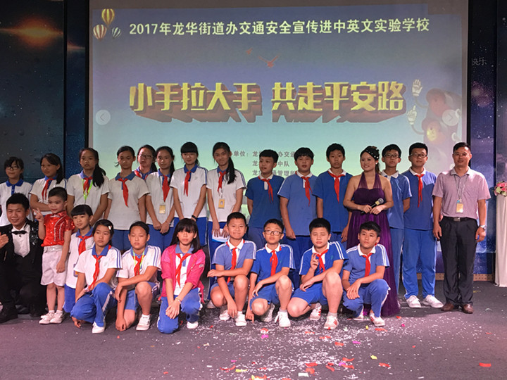 給力：龍華街道預(yù)聯(lián)辦、交警中隊、交管所等多家單位來龍華中英文進行聯(lián)合安全教育