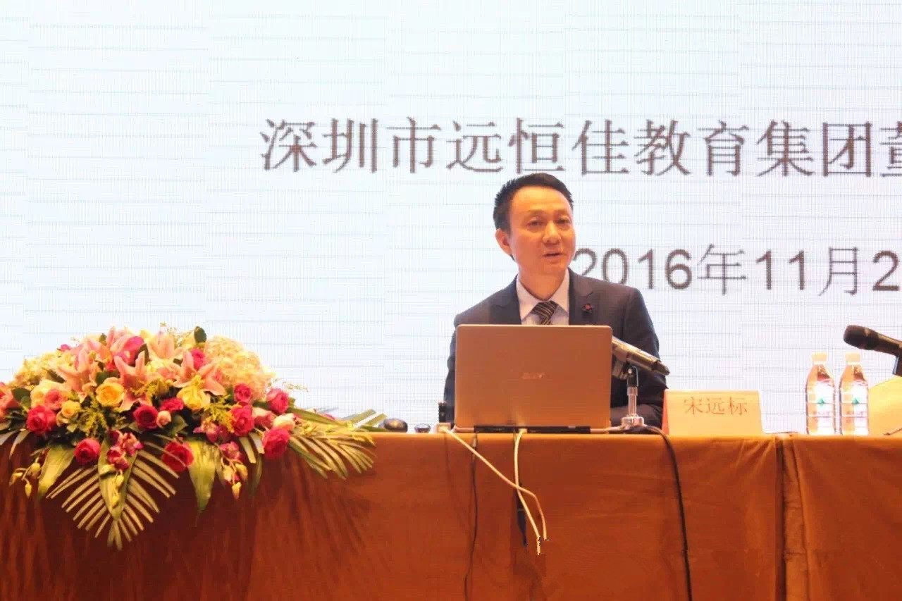 有愿景、重文化、懂浪漫的教育人生