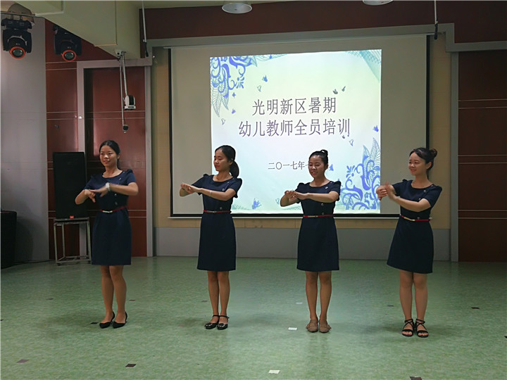 心態(tài)+行動，做富有成就感的幼兒教師