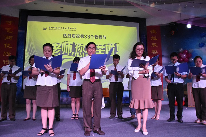 老師，您辛苦了！