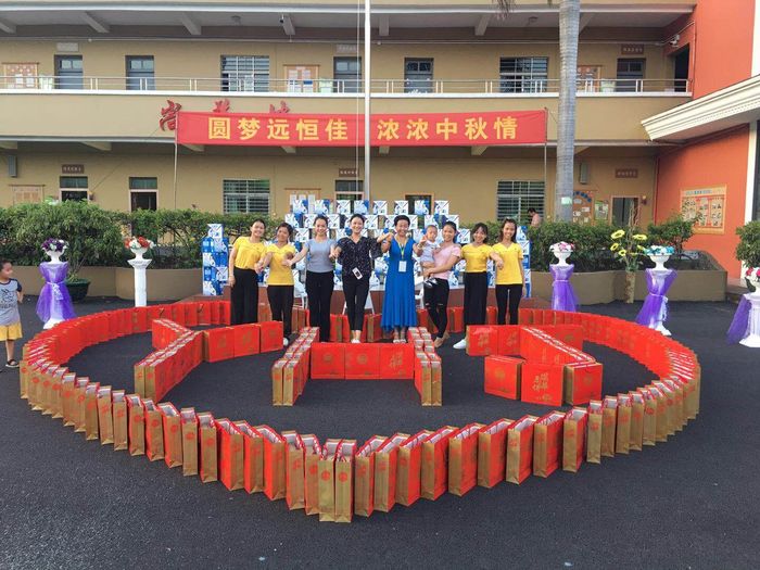 圓夢遠恒佳   濃濃中秋情——標(biāo)尚學(xué)?！皯c國慶··迎中秋”教職工體育趣味活動比賽