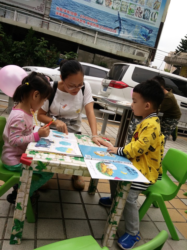 創(chuàng)造親子閱讀氛圍，共度親子閱讀時光 —公明第二幼兒園家園共育公益指導項目活動