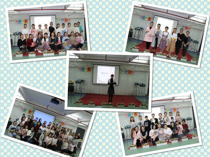 我的成長路，我的教育夢                        --遠恒佳花園幼兒園“我的教育故事”演講比賽決賽