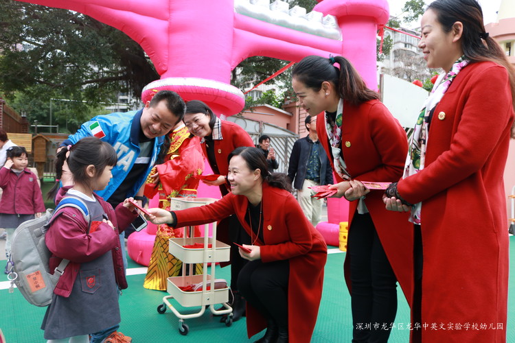 2018~快樂(lè)出發(fā)！——深圳市龍華區(qū)龍華中英文實(shí)驗(yàn)學(xué)校幼兒園開(kāi)學(xué)典禮