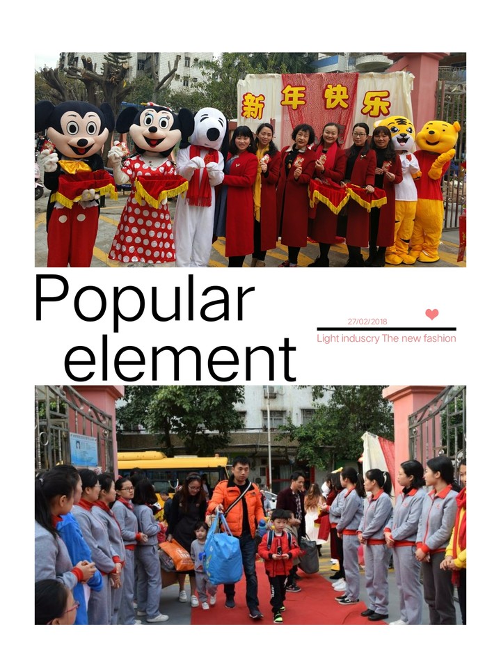 新春新氣象！公明第二幼兒園的小萌娃們回“佳”咯！