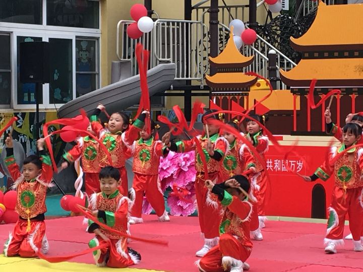瑞狗迎春兆豐年，寶貝回園樂(lè)開(kāi)顏