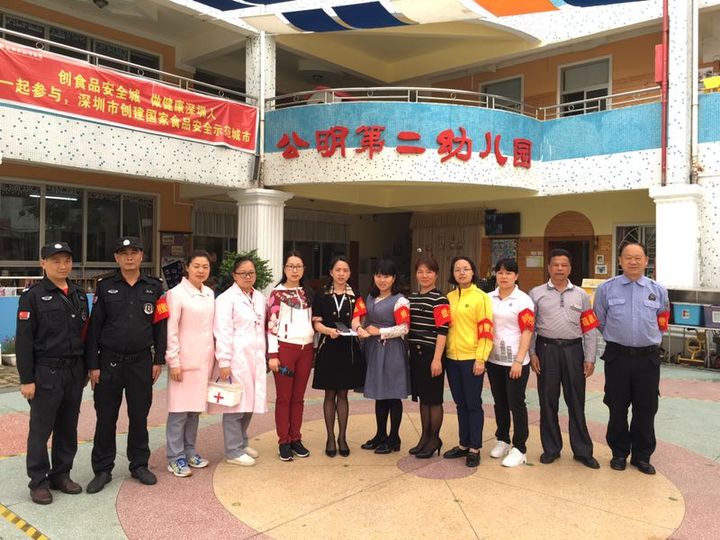 安全撤離，防患未“燃” ——公明第二幼兒園安全保健月系列活動