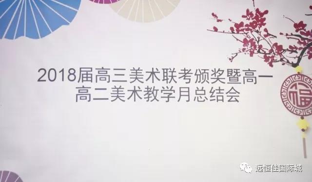 為這一群青春飛揚(yáng)、充滿理想的美術(shù)生點(diǎn)贊！