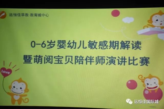 愛在敏感期，伴你成長(zhǎng)！