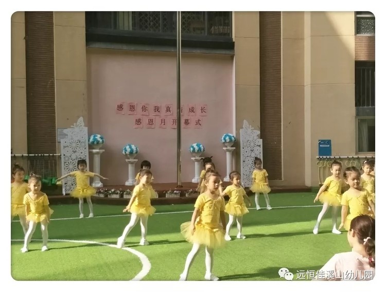 “感恩有你，真情成長”——溪山幼兒園感恩月活動閉幕啦