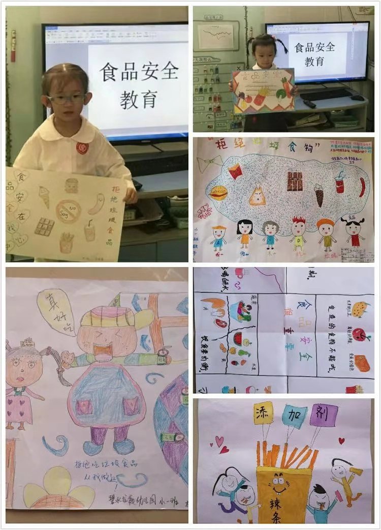 共創(chuàng)食品安全，健康你我他！