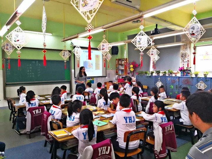 展示促提升，交流促成長(zhǎng)——小學(xué)部開(kāi)展期中教育教學(xué)開(kāi)放日活動(dòng)