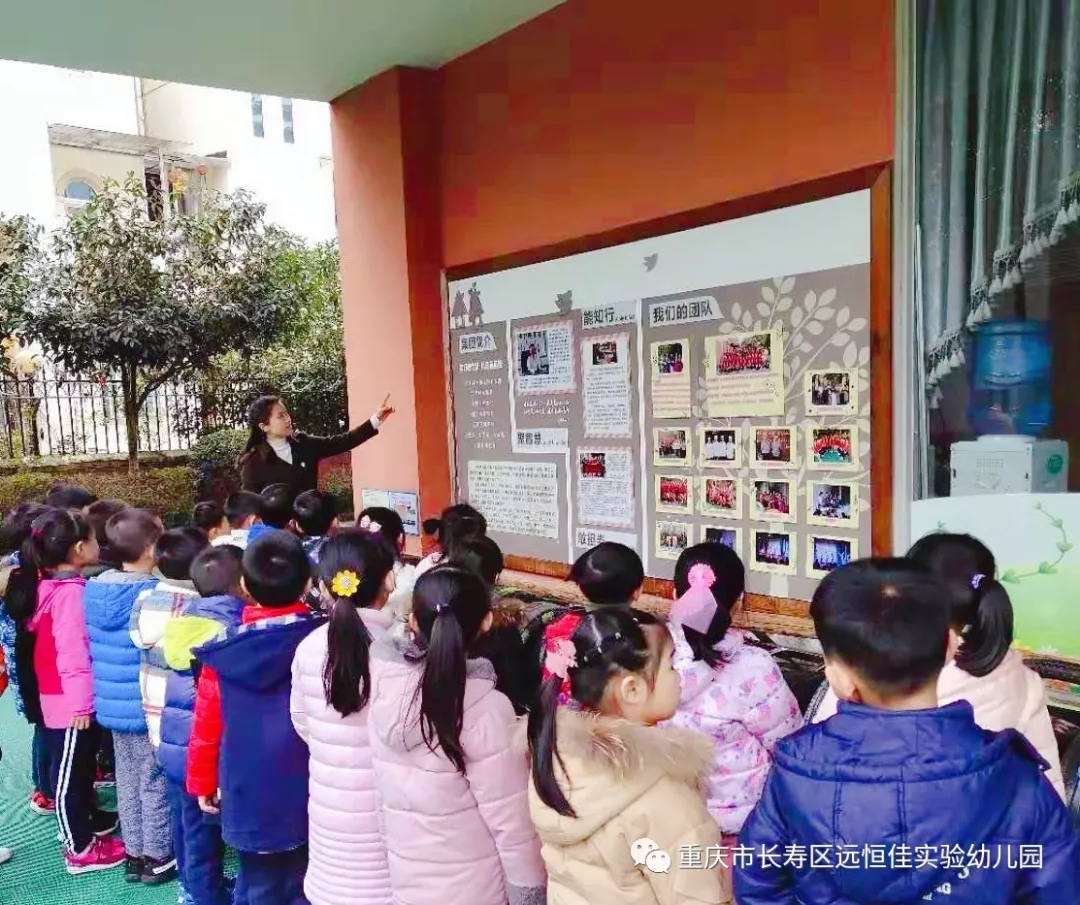 “生日快樂(lè)，遠(yuǎn)恒佳”——遠(yuǎn)恒佳實(shí)驗(yàn)幼兒園慶祝集團(tuán)成立20周年主題活動(dòng)