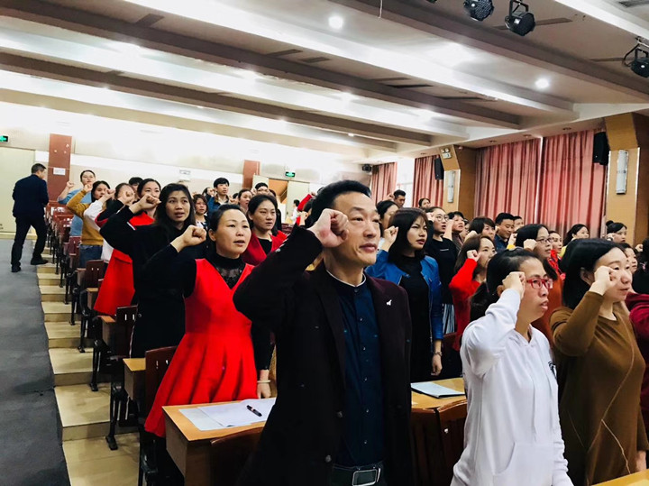 立德樹人，自尊自勵，做受學生愛戴的“四有”好教師
