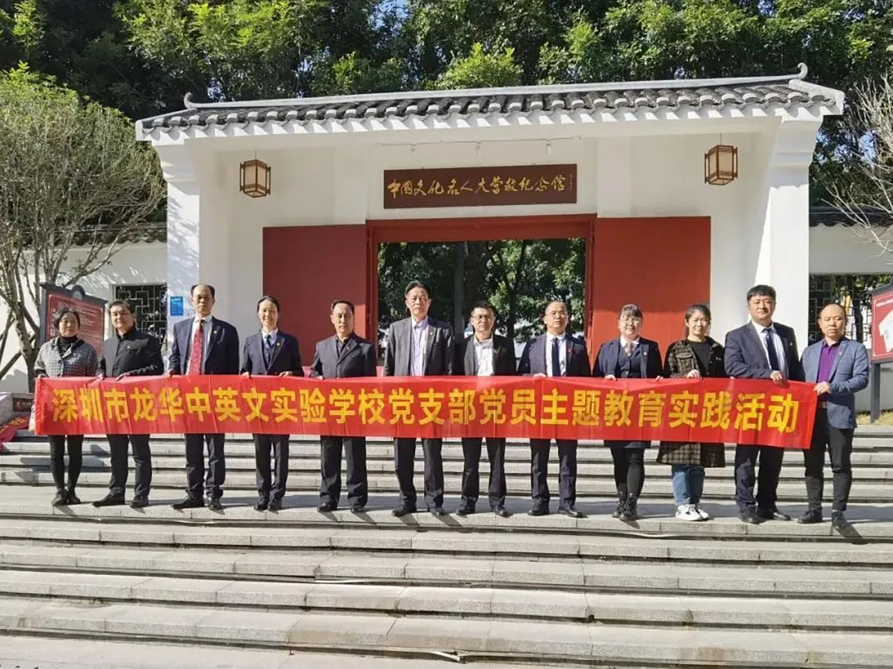 黨建 | 參觀“勝利大營(yíng)救”紀(jì)念館，開展主題黨建教育活動(dòng)